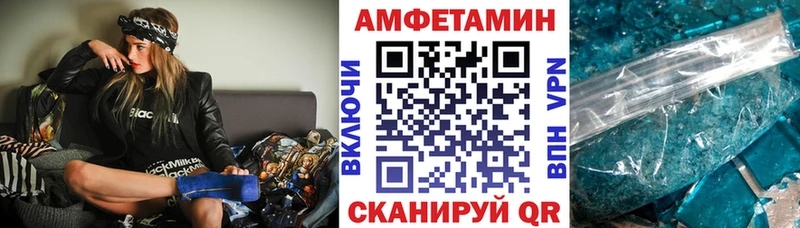 АМФ VHQ  Лагань 