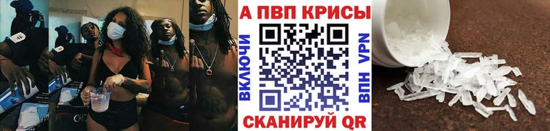 Alpha-PVP Соль  OMG ССЫЛКА  Лагань  купить наркотик 