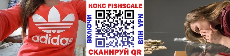 КОКАИН Перу  купить  цена  Лагань 