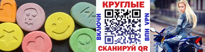ЭКСТАЗИ Дубай  купить  цена  ОМГ ОМГ сайт  Лагань 