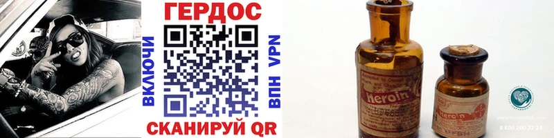 Героин афганец  Лагань 