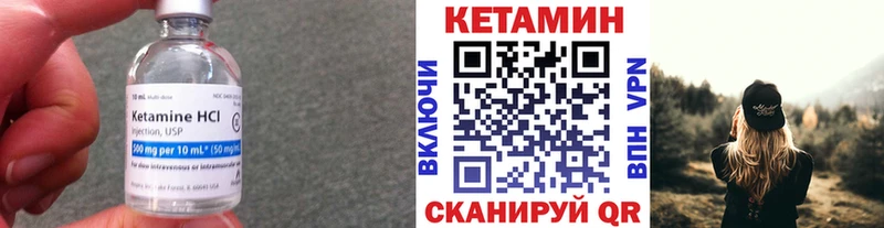 купить закладку  Лагань  Кетамин VHQ 