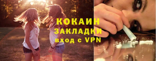 метамфетамин Краснослободск