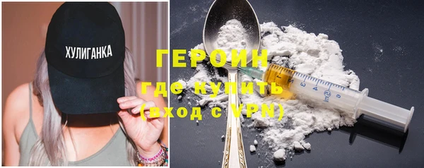 метамфетамин Краснослободск