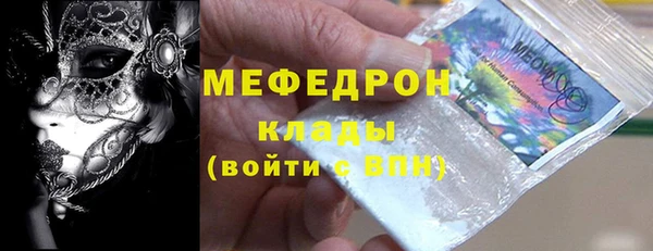 метамфетамин Краснослободск