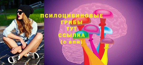 MESCALINE Лагань