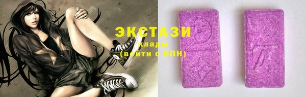 метамфетамин Краснослободск