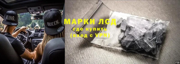 винт Краснотурьинск