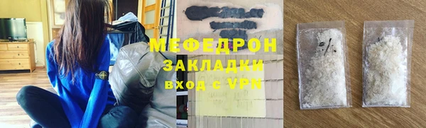 метамфетамин Краснослободск