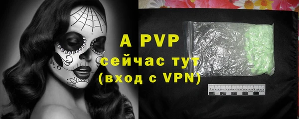метамфетамин Краснослободск