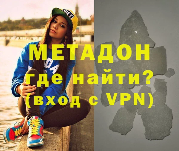 метамфетамин Краснослободск