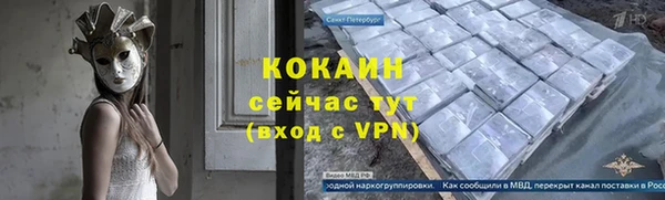 метамфетамин Краснослободск