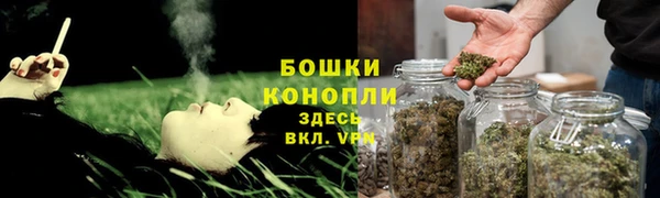 метамфетамин Краснослободск