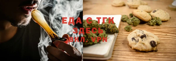 метамфетамин Краснослободск