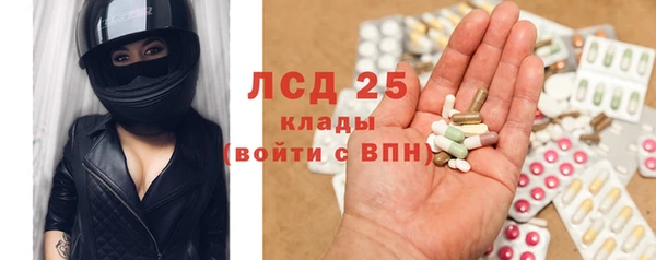 spice Красноперекопск