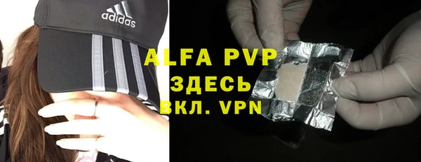 винт Краснотурьинск