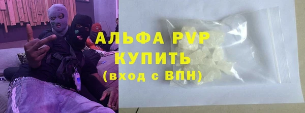 spice Красноперекопск