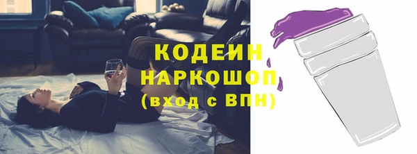винт Краснотурьинск
