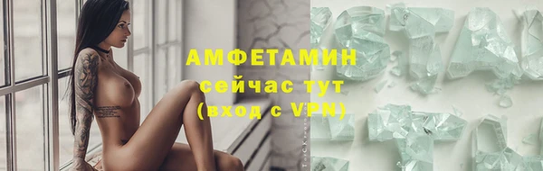 метамфетамин Краснослободск