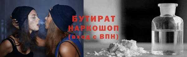 метамфетамин Краснослободск