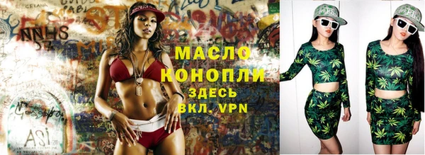 spice Красноперекопск