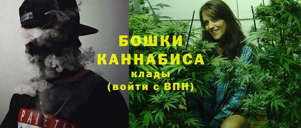 spice Красноперекопск