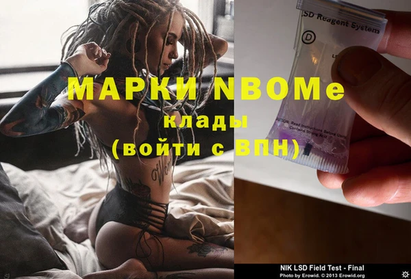 винт Краснотурьинск