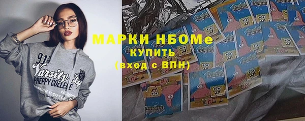 винт Краснотурьинск