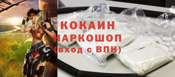 spice Красноперекопск