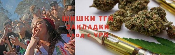 метамфетамин Краснослободск