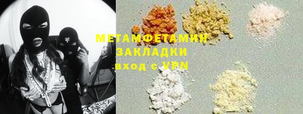 винт Краснотурьинск