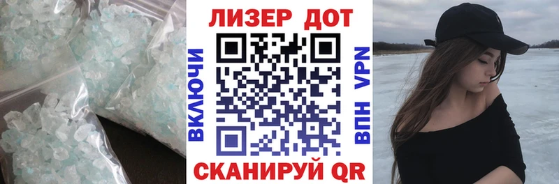 Лсд 25 экстази кислота Лагань