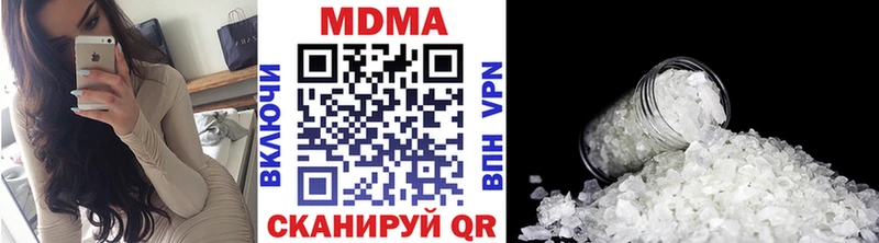 МДМА молли Лагань