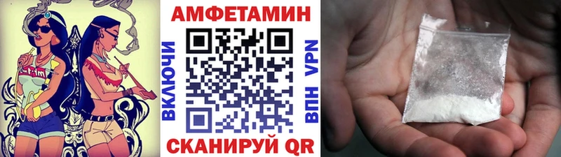 МЕТАМФЕТАМИН винт купить закладку дарк нет наркотические препараты Лагань mega зеркало