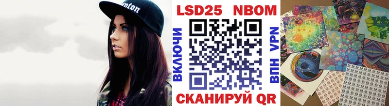Марки N-bome 1500мкг  МЕГА онион  Лагань 
